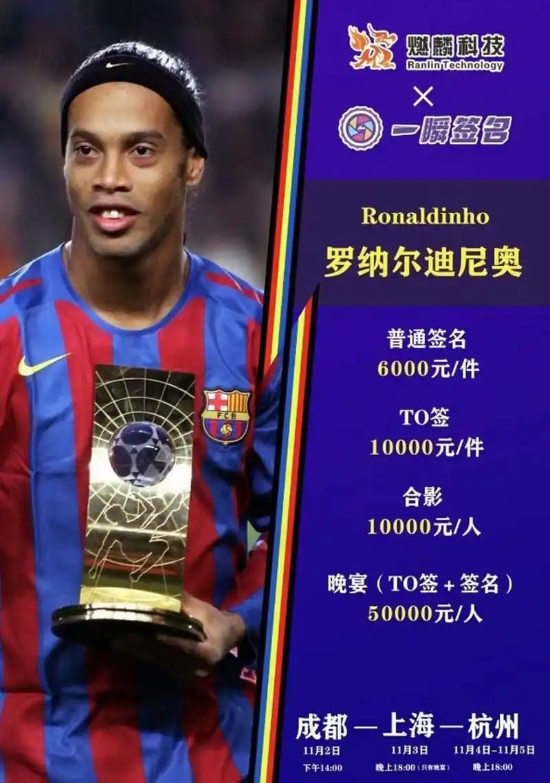 这场比赛也